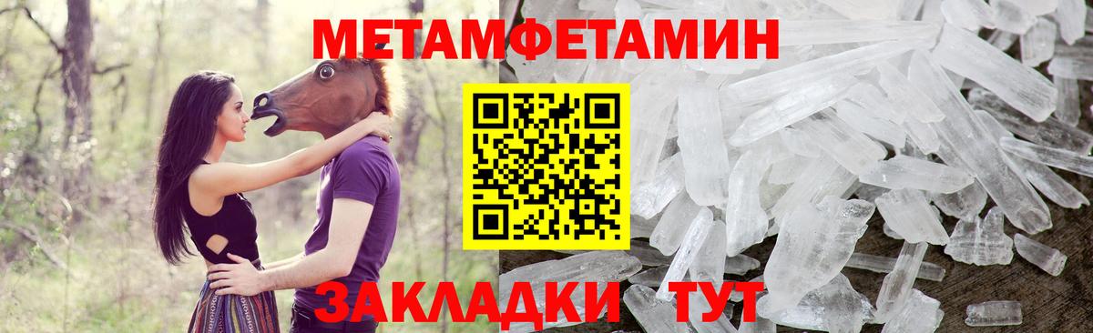 Amphetamine 98% Жуковский
