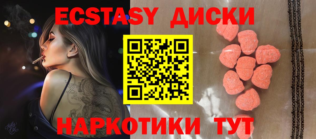 Экстази TESLA Жуковский