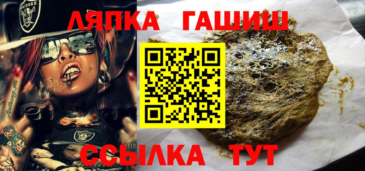 Гашиш Cannabis Жуковский