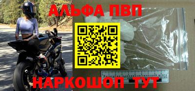 мефедрон Беслан