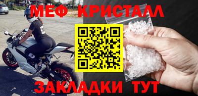а пвп мука Бийск