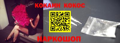мефедрон Беслан
