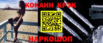 мефедрон Беслан