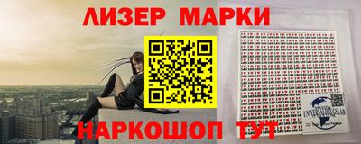 мефедрон Беслан