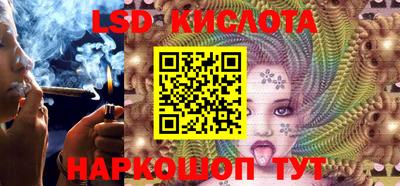 мефедрон Беслан