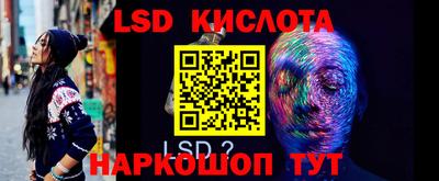 синтетический гашиш Камышлов