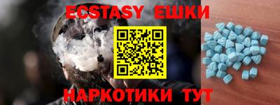 мефедрон Беслан