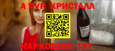 а пвп мука Бийск
