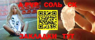 мефедрон Беслан