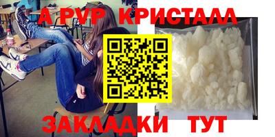 а пвп мука Бийск