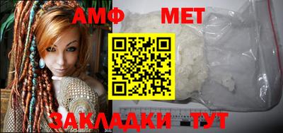 мефедрон Беслан