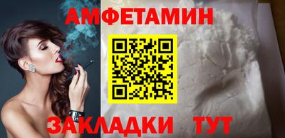 мефедрон Беслан
