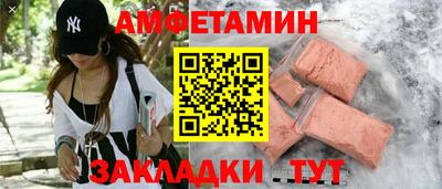 мефедрон Беслан