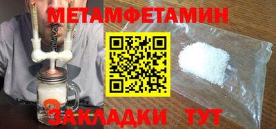 мефедрон Беслан