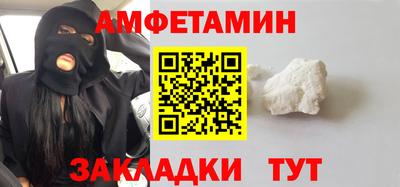 а пвп мука Бийск