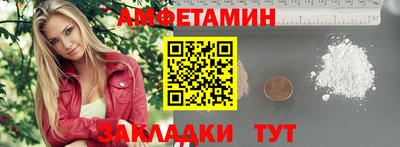 а пвп мука Бийск