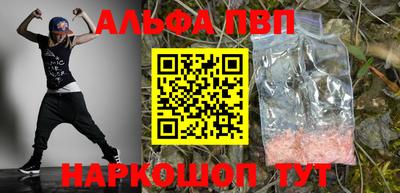 а пвп мука Бийск