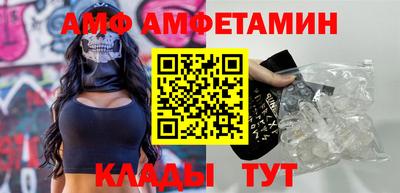 мефедрон Беслан