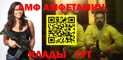 мефедрон Беслан