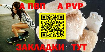 мефедрон Беслан