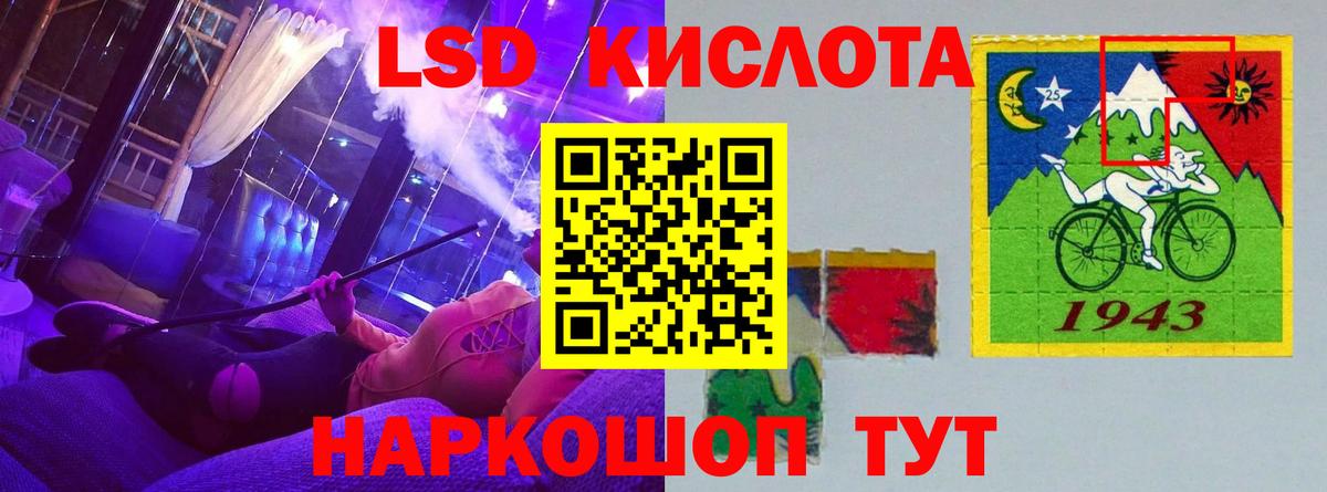LSD-25 экстази ecstasy Жуковский