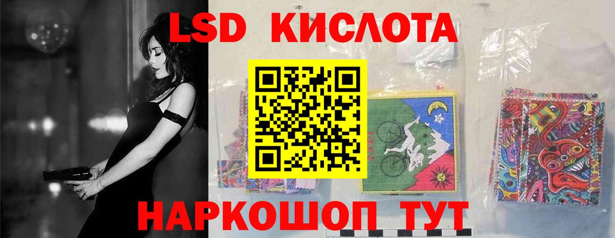 ЛСД экстази ecstasy  Лсд 25 экстази ecstasy  Вход с VPN  ЛСД экстази  Жуковский 