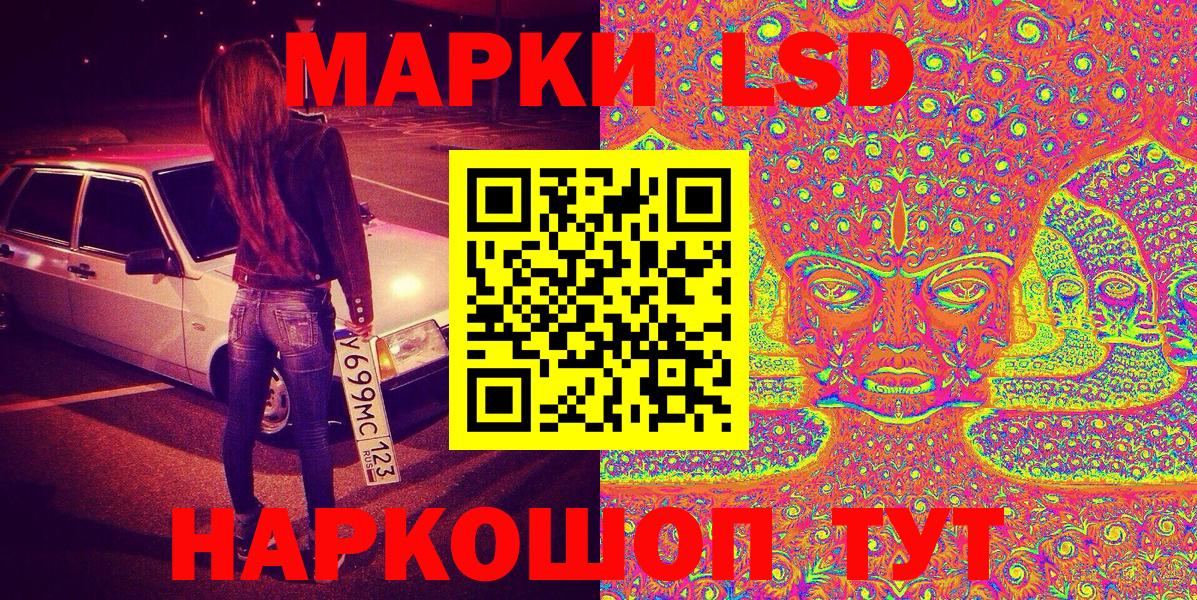 Жуковский  Марки NBOMe  Вход с VPN  Марки NBOMe 1,8мг  Марки NBOMe 1,8мг 