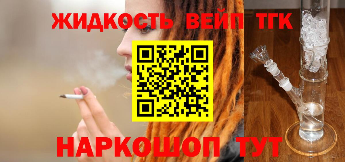 Меф МЯУ МЯУ   Cocaine  Жуковский  Экстази  Вход с VPN  Как найти наркотики?  Гашиш 